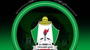 الوحدات يعلن إقالة مخلد الكوز