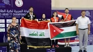 الأردن يحصد 11 ميدالية