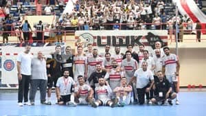 الزمالك