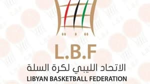 الاتحاد الليبي لكرة السلة