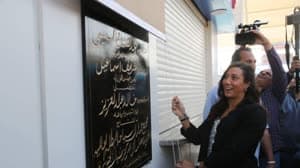 فريدة عثمان : فخورة بإطلاق اسمي على مجمع