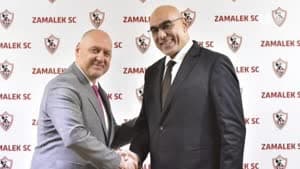 الزمالك