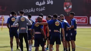 الاهلي