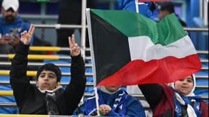 الكويت