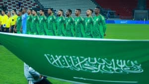 السعودية