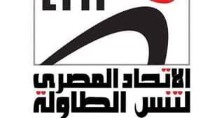 الاتحاد المصري لتنس الطاولة