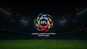 الدوري السعودي
