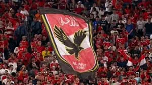 الأهلي