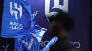 الهلال