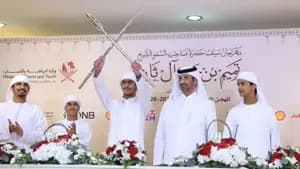 مهرجان سيف الأمير للهجن