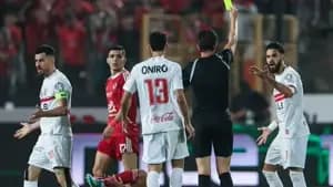 الزمالك - الأهلي