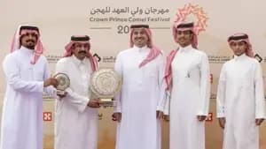 مهرجان ولي العهد