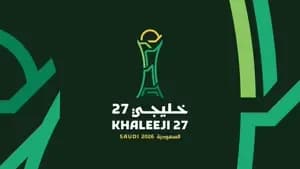 خليجي 27
