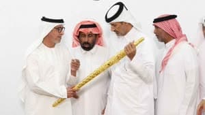 ختامي الوثبة